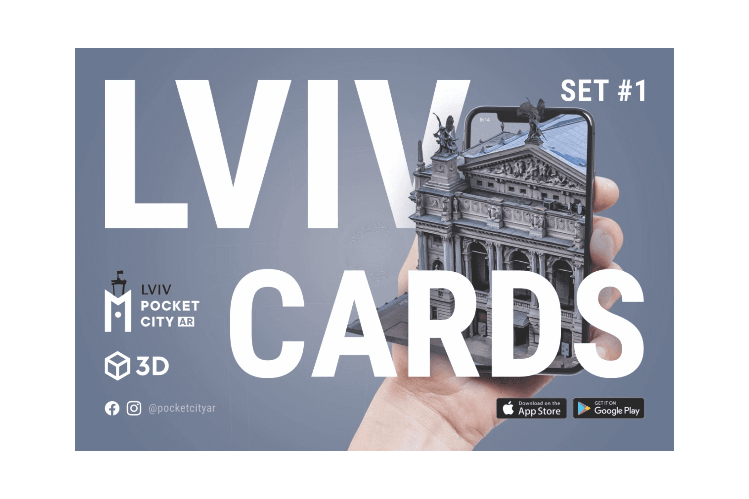 PocketCityAR Lviv Cards set 1