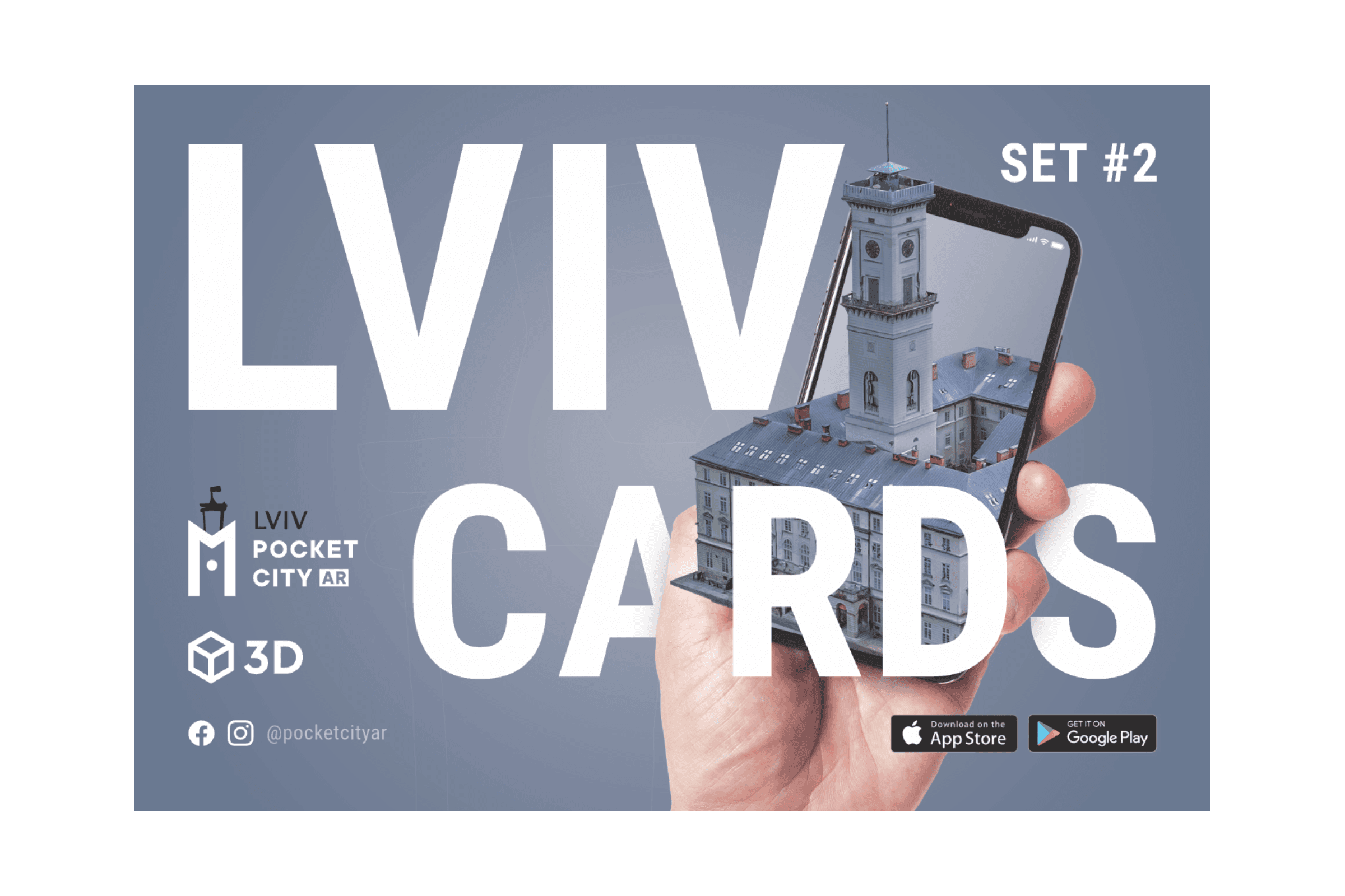 PocketCityAR Lviv Cards set 2