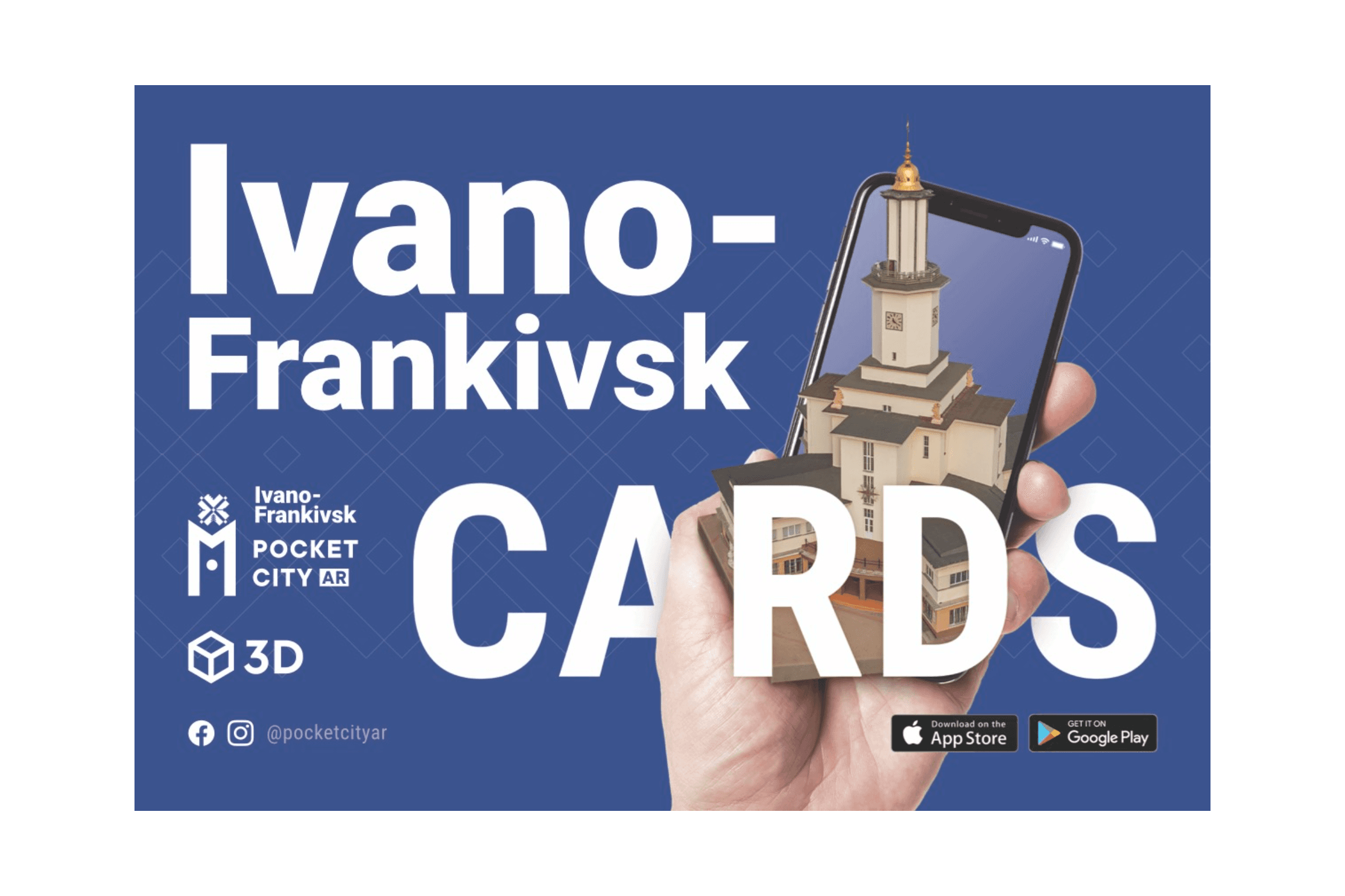 PocketCityAR Ivano-Frankivsk Cards