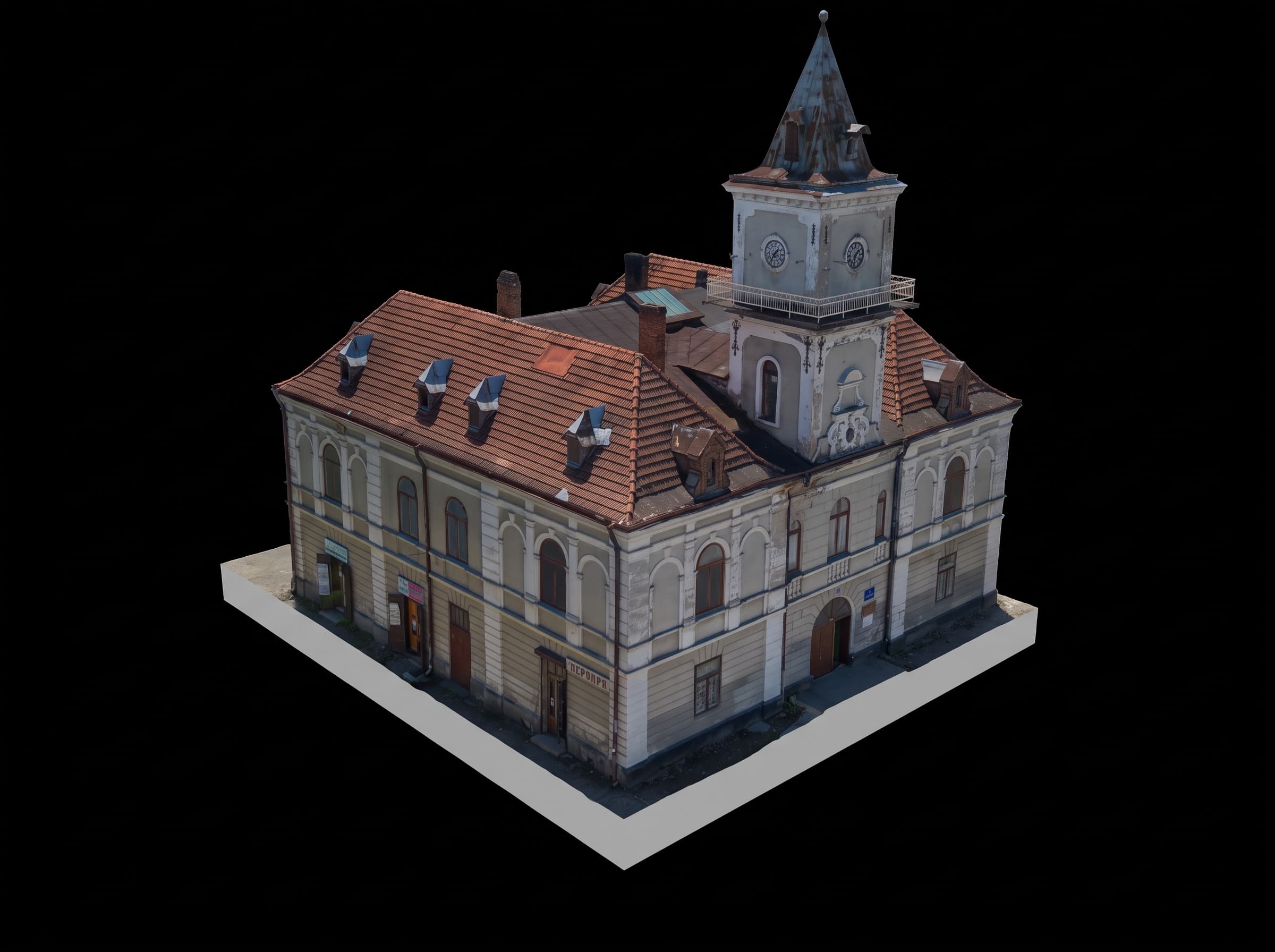 Dobromyl Town Hall
